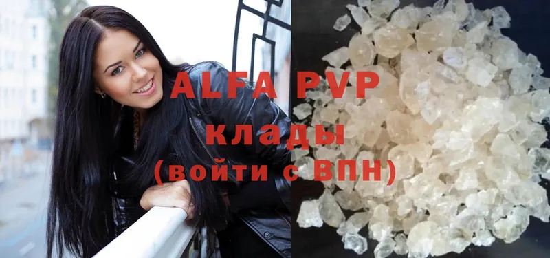 Alpha PVP СК КРИС Белая Холуница