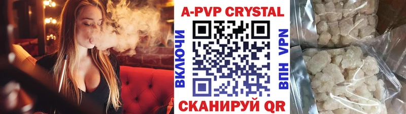 сайты даркнета телеграм Белая Холуница Alfa_PVP крисы CK