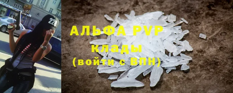 гидра сайт  Белая Холуница  А ПВП VHQ 