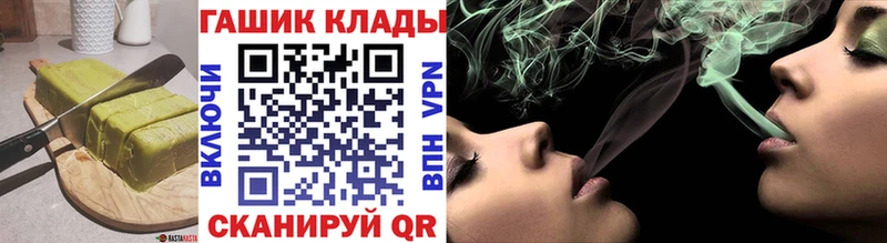 Печенье с ТГК конопля  МЕГА вход  Белая Холуница 
