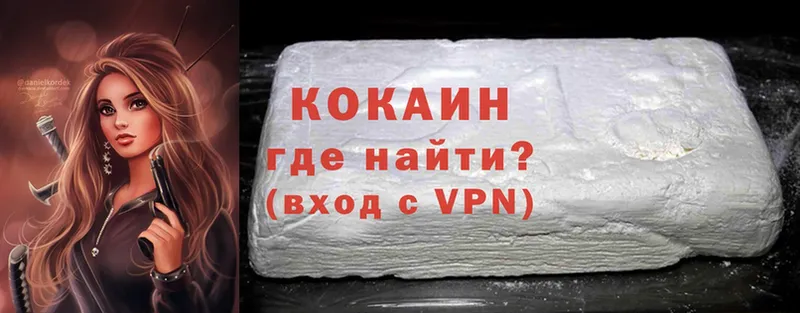 КОКАИН Перу  Белая Холуница 
