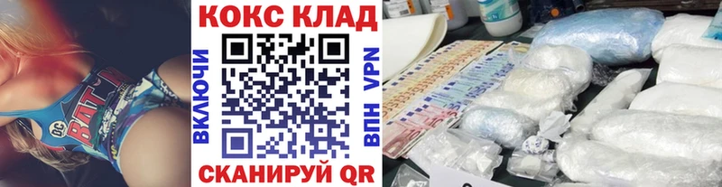 продажа наркотиков  сайты даркнета телеграм  Кокаин Перу  Белая Холуница  мега как зайти 