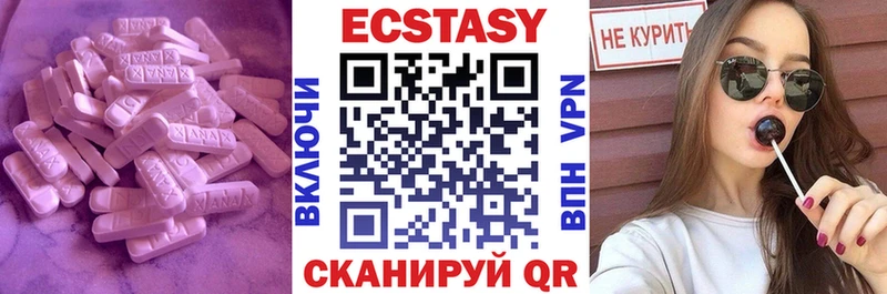 Экстази Дубай  Белая Холуница 