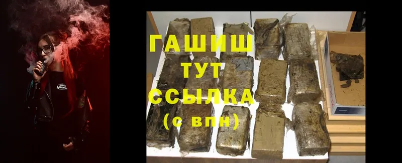 ГАШ AMNESIA HAZE  mega сайт  Белая Холуница  что такое  