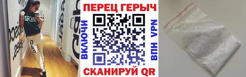 блэк спрут ТОР  Белая Холуница  ГЕРОИН Heroin 