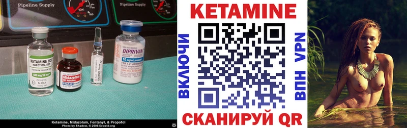 купить  цена  мега ССЫЛКА  Кетамин VHQ  Белая Холуница 