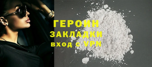 молекула духа Пересвет