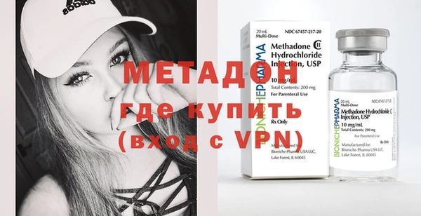 молекула духа Пересвет