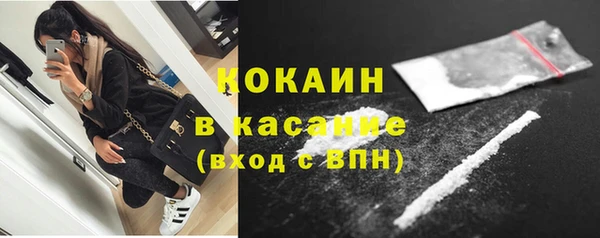 кокс Абинск