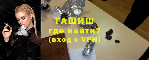 стафф Абдулино