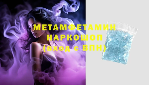 стафф Абдулино