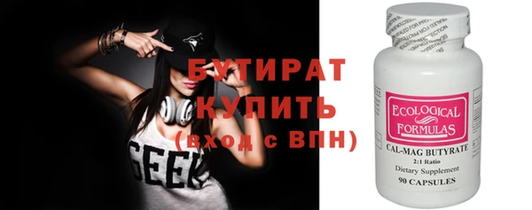 прущие грибы Покровск