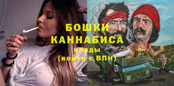 MDMA Болхов