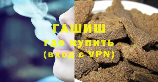 прущие грибы Покровск
