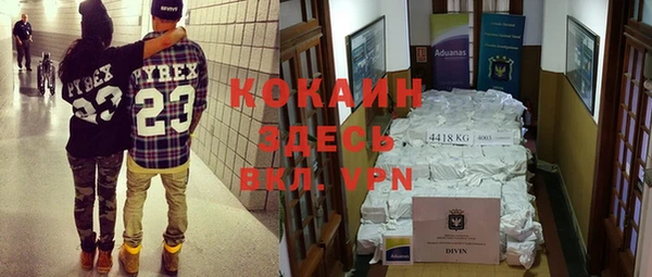 кокс Абинск