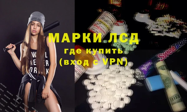 молекула духа Пересвет