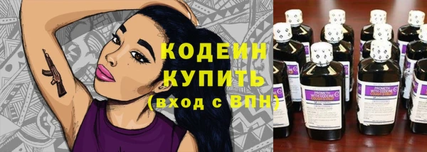 стафф Абдулино