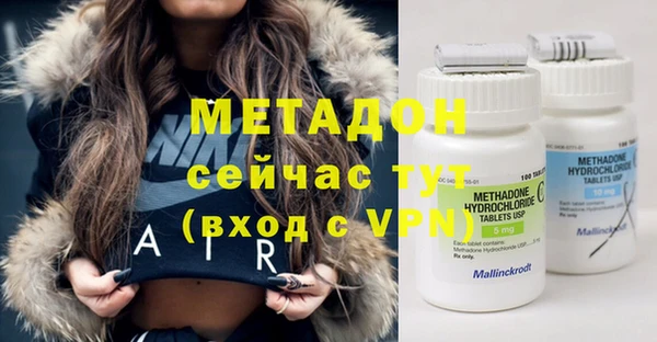 молекула духа Пересвет
