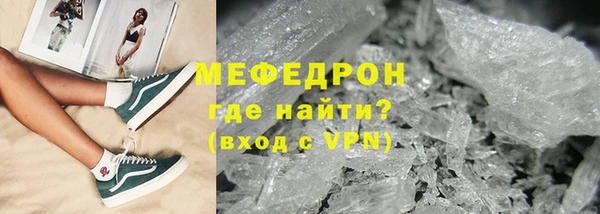 молекула духа Пересвет