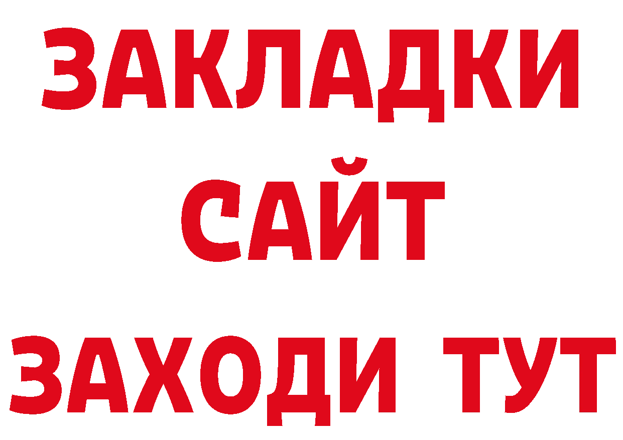 Героин Heroin ССЫЛКА маркетплейс blacksprut Белая Холуница
