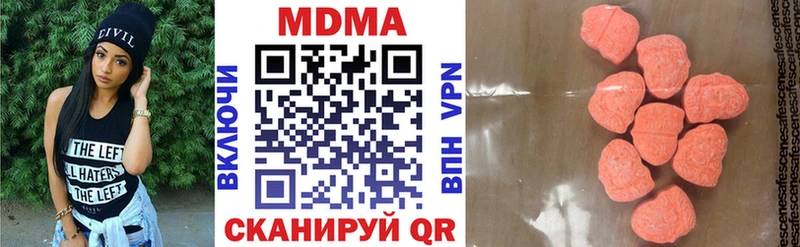 MDMA crystal  Белая Холуница 