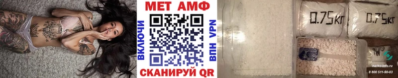 Первитин винт  продажа наркотиков  Белая Холуница 