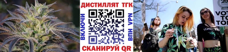 купить закладку  Белая Холуница  Дистиллят ТГК гашишное масло 